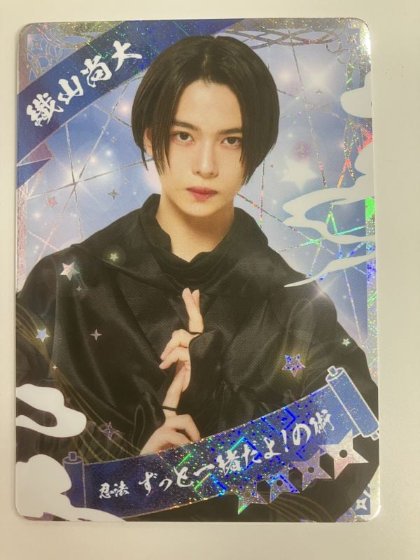 単品】 「少年忍者 LIVE 2025 This is 忍者」 忍コレクションカード