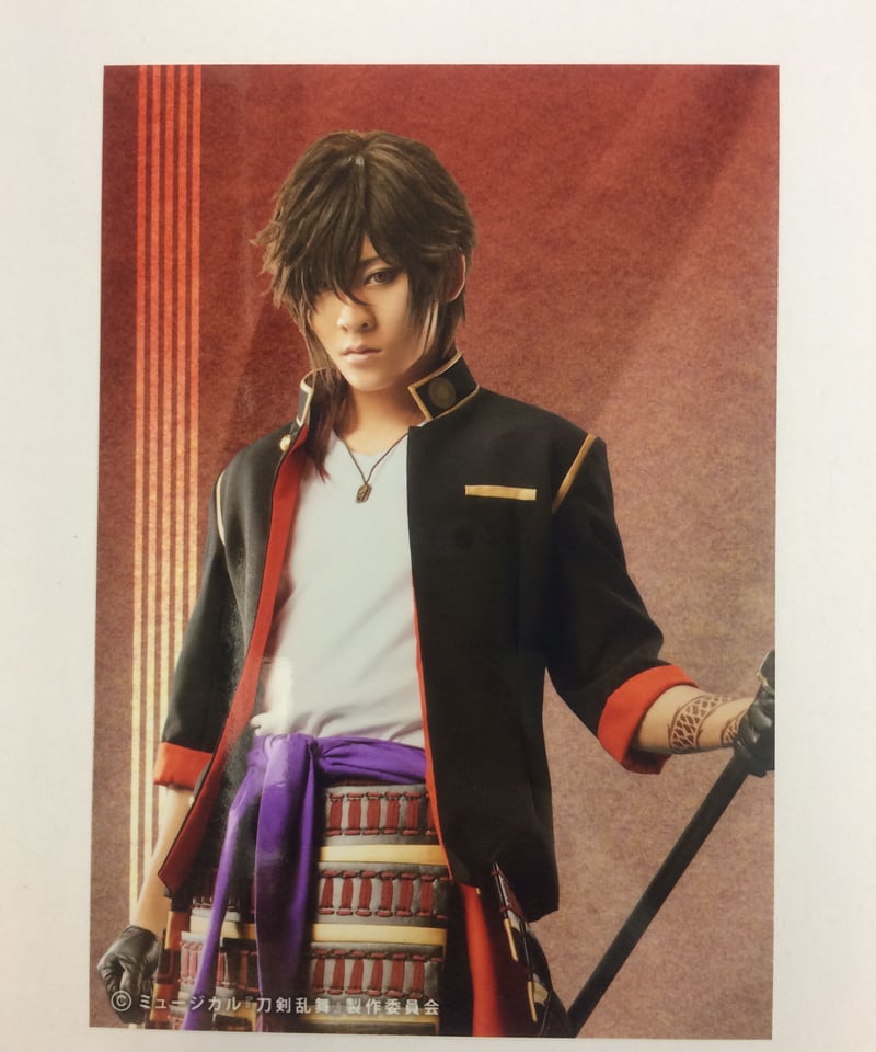 刀ミュ 壽 乱舞音曲祭 大倶利伽羅 牧島輝 公式通販3社特典ブロマイド