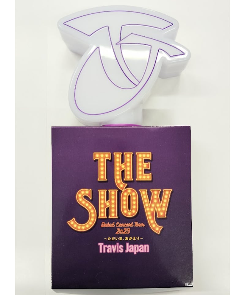 Travis Japan Debut Concert 2023 THE SHOW ペンライト