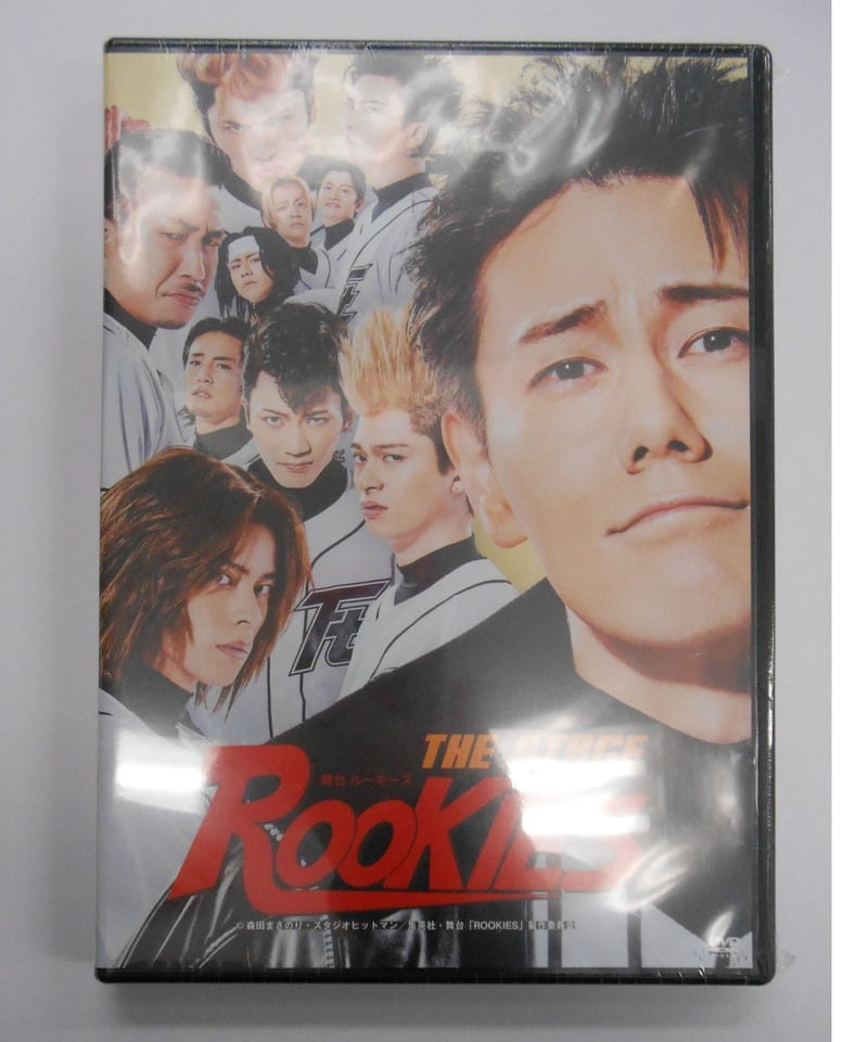 未開封】 舞台「ROOKIES」 ルーキーズ DVD | K-BOOKS K-POP館 ア