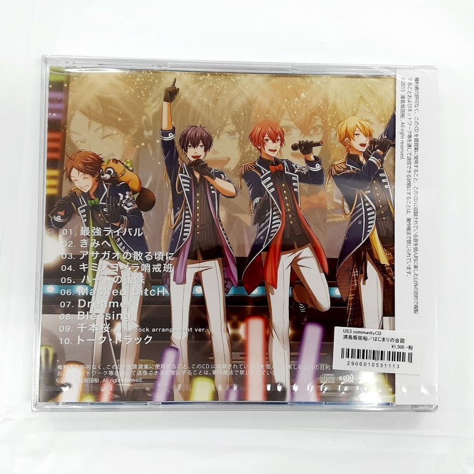 未開封】浦島坂田船 はじまりの合図 | K-BOOKS K-POP館 アイドル館