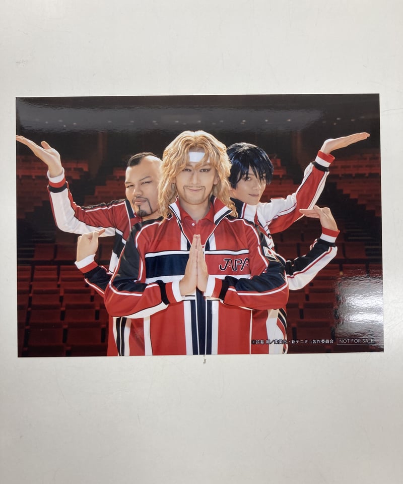 新テニミュ 特典ブロマイド 平等院鳳凰 デューク渡邊 徳川カズヤ | K