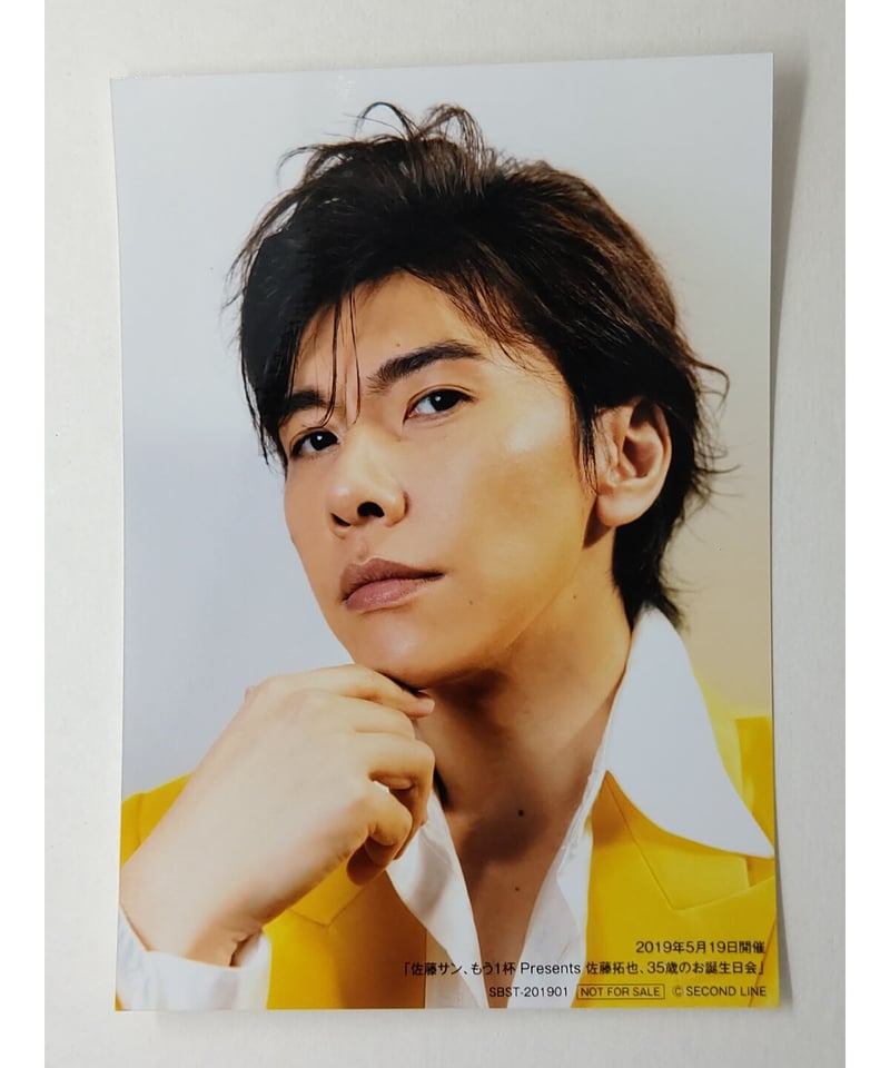 佐藤拓也 「佐藤拓也、35歳のお誕生日会」 コンプリートセット特典