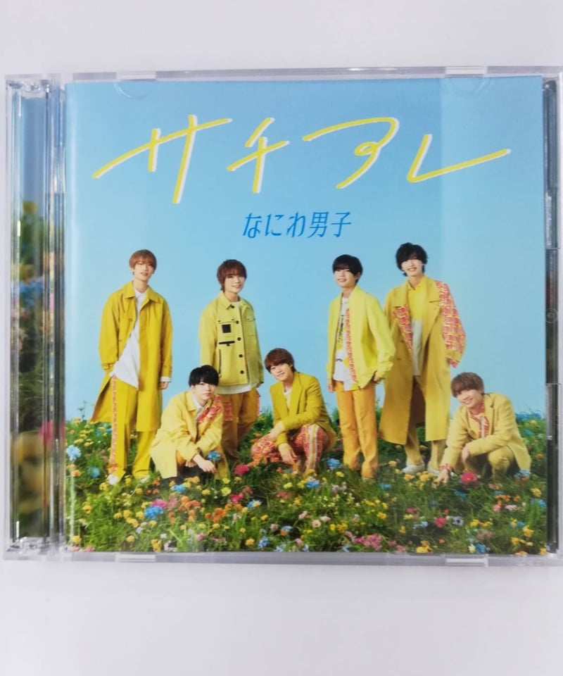 なにわ男子 CD 「The Answer/サチアレ」[Blu-ray付初回限定盤2] | K