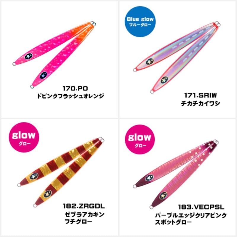 130g【ゼスタ】 スクランブルアグラーム | 川口釣具店