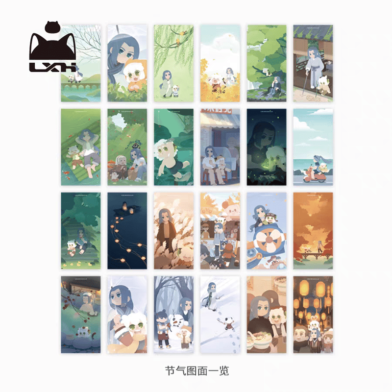 羅小黒戦記 2021年二十四節気ポストカード | 福猫屋