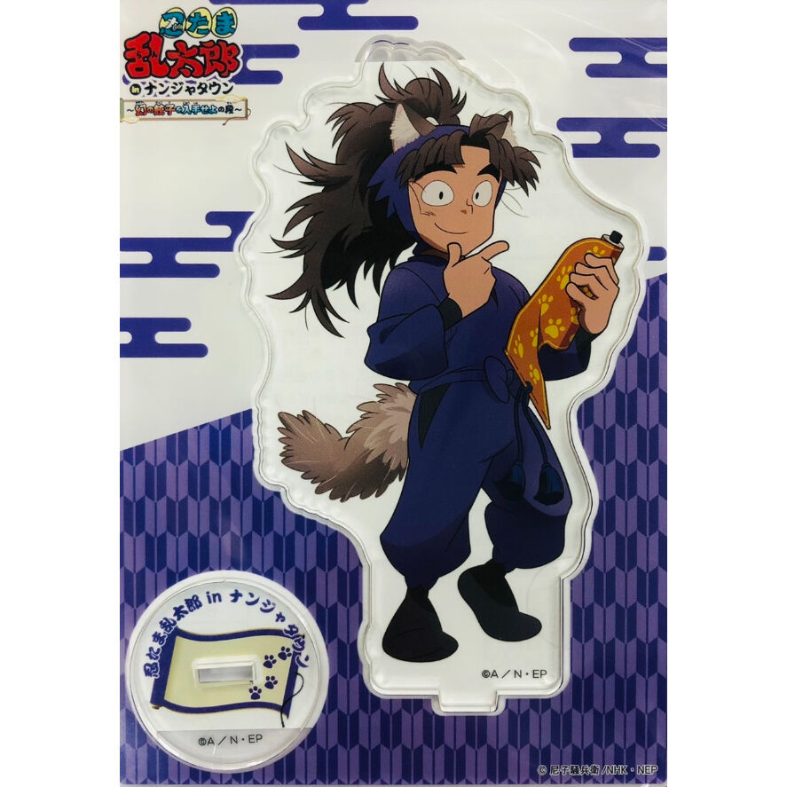 忍たま乱太郎 in ナンジャタウン アクリルスタンド 竹谷八左ヱ門 | K