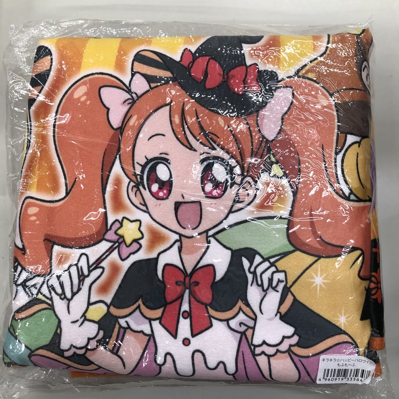 キラキラ☆プリキュアアラモード』 もふも～ふブランケット | K-BOOKS