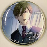 御自愛 『かすりっひ』 くじラック 缶バッジ 【BLグッズ】 | K-BOOKS