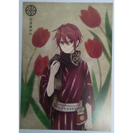 信濃藤四郎 | STORES