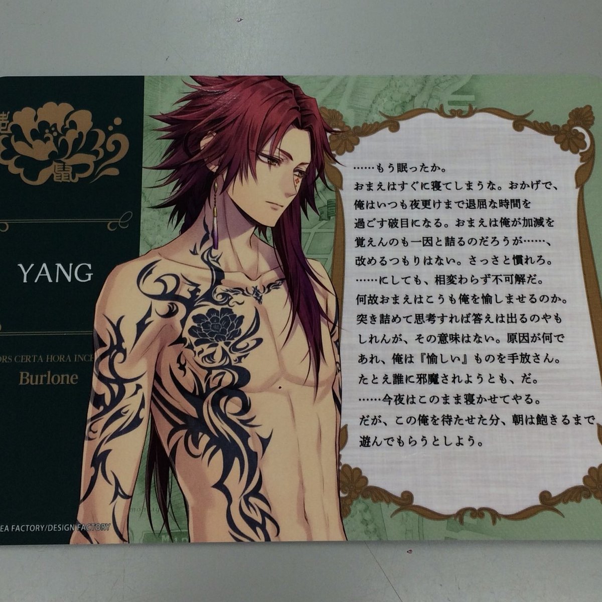 ピオフィオーレの晩鐘 楊 ランチョンマット Amazon｜ピオフィオーレの