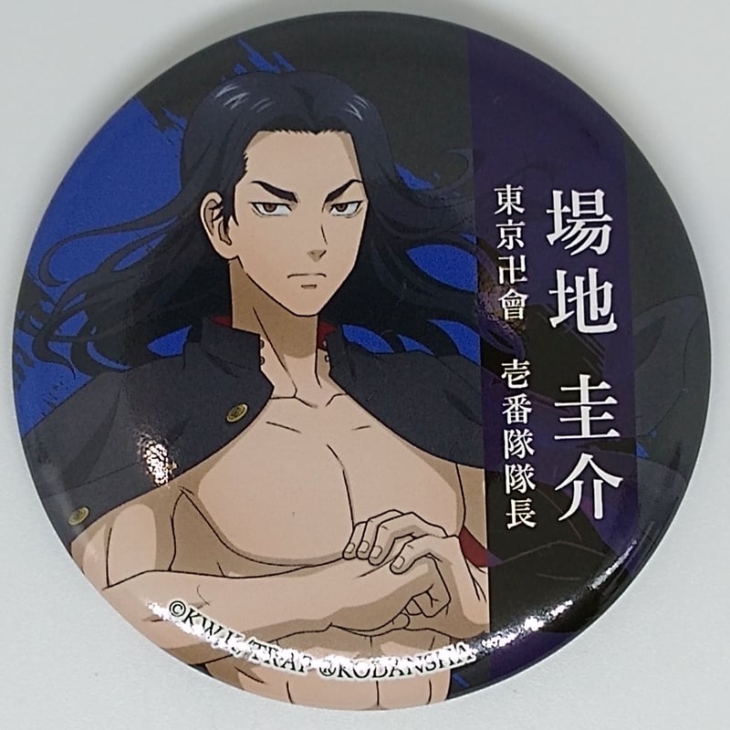 東京リベンジャーズ 場地 圭介 描き下ろしイラスト 応援団服ver. 缶