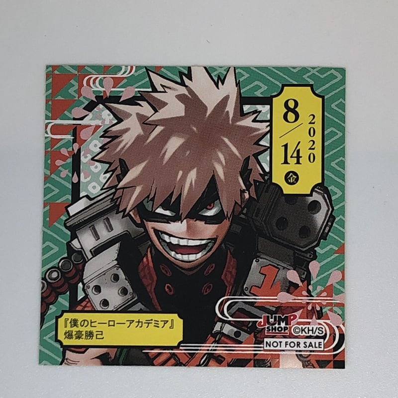 僕のヒーローアカデミア 爆豪 勝己 365日ステッカー | K-BOOKS 池袋 2