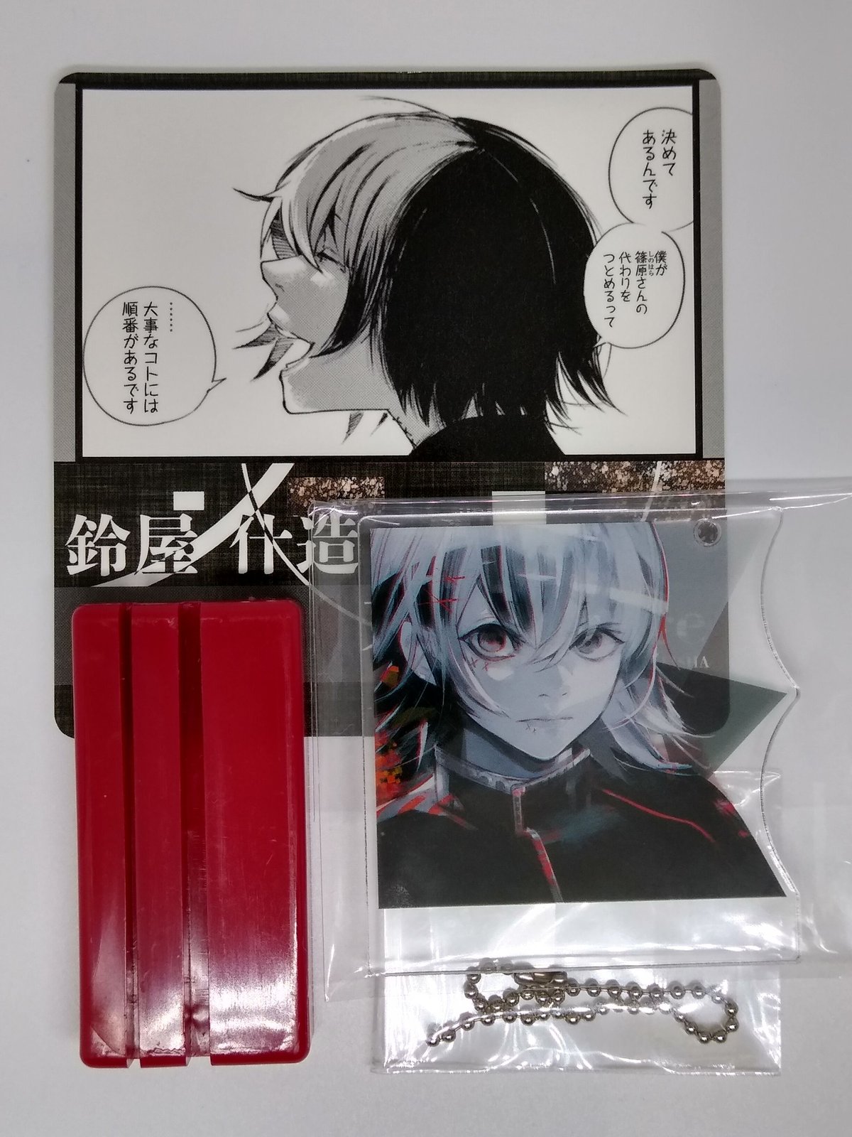 東京喰種トーキョーグール トレーディング 名場面ジオラマコレクション