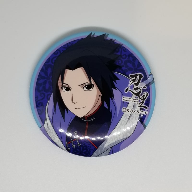NARUTO うちはサスケ 缶バッジ | K-BOOKS 池袋 2次元グッズ通販