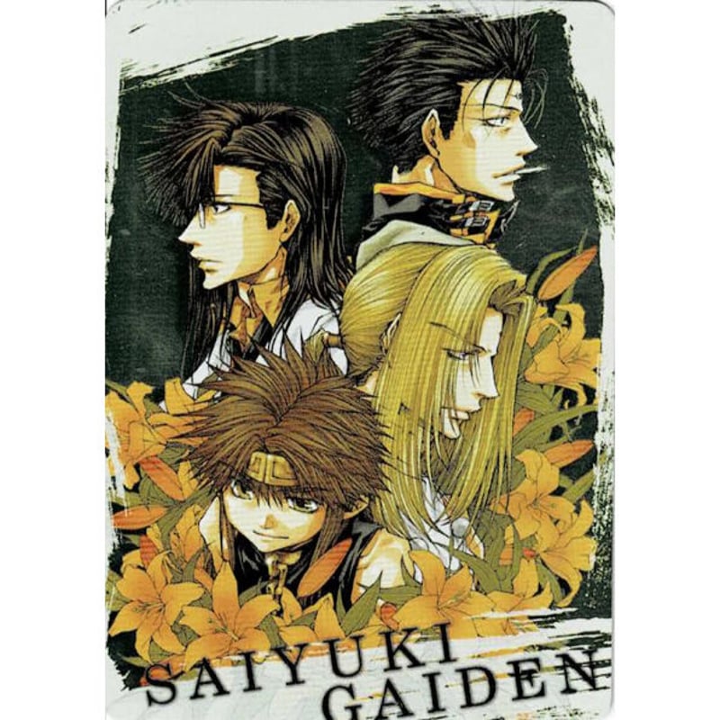 峰倉かずや 『最遊記 外伝』 トレーディングカード 金蝉 ちび悟空 天蓬