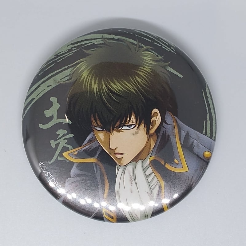 銀魂 土方 十四郎 缶バッジコレクション～反撃の狼煙～ | K-BOOKS 池袋