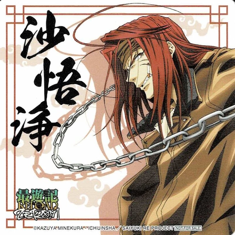 最遊記 峰倉かずや タワレコ 缶バッジ 悟浄 峰倉かずや 『最遊記RELORD