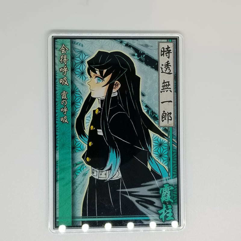 鬼滅の刃 時透無一郎ステータスカードコレクション | K-BOOKS 池袋 2