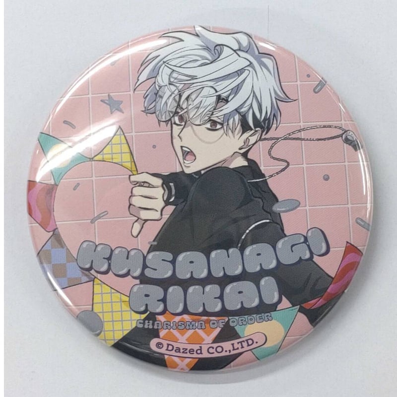 カリスマ 祝2周年カリスマカフェ 75㎜缶バッジ 草薙理解 | K-BOOKS