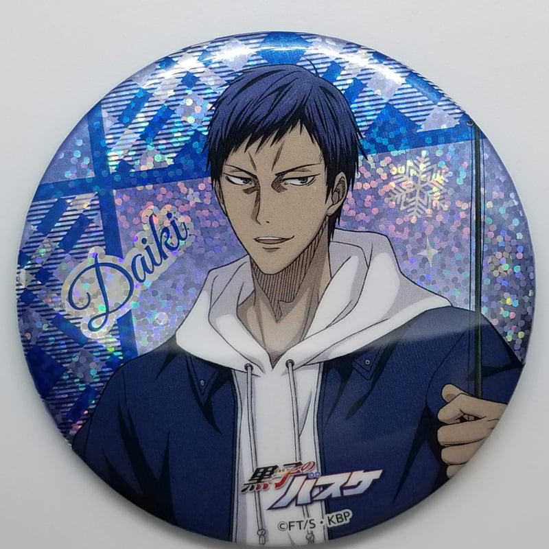 黒子のバスケ 10周年 青峰大輝 ホログラム スペシャルくじ 缶バッジ