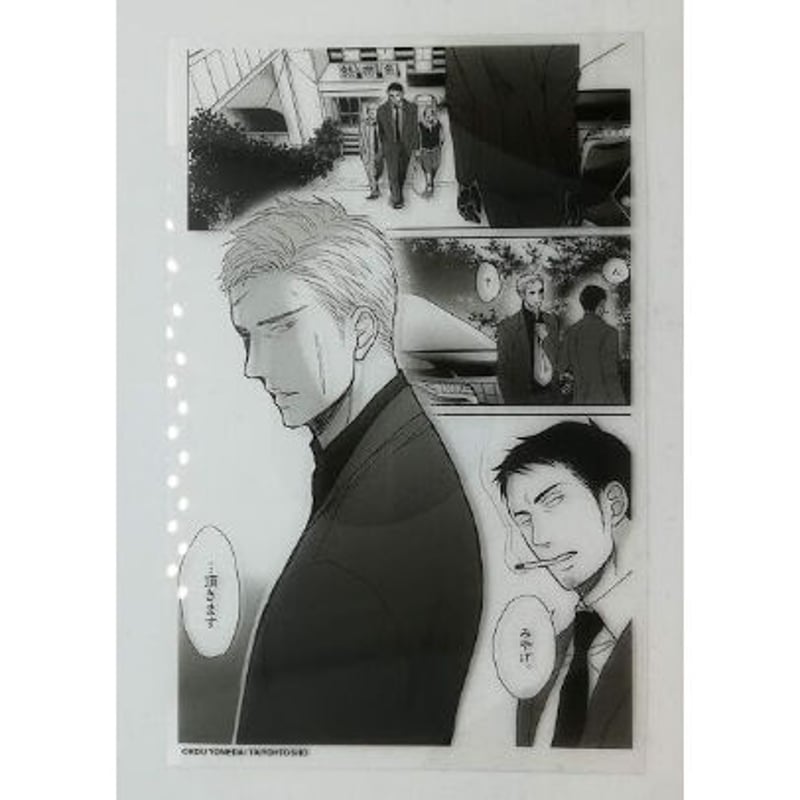 ヨネダコウ 『囀る鳥は羽ばたかない』クリアカード 百目鬼 【BLグッズ