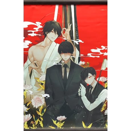 CATEGORY 【BL】大穢 | K-BOOKS 池袋 2次元グッズ通販