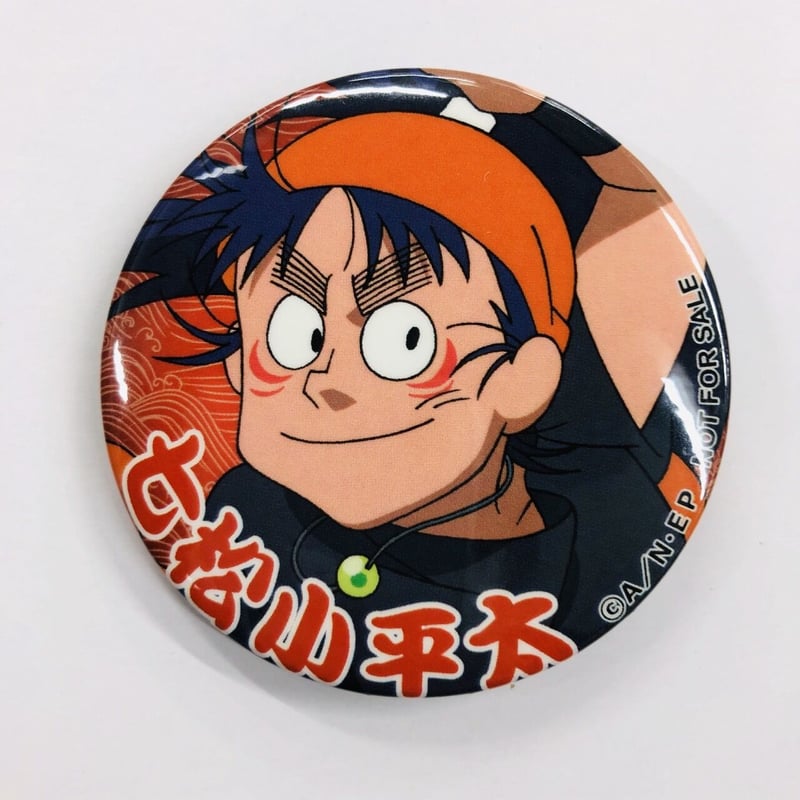 忍たま 七松小平太 場面写真缶バッジ AJ 111点 忍たま乱太郎 - 七松