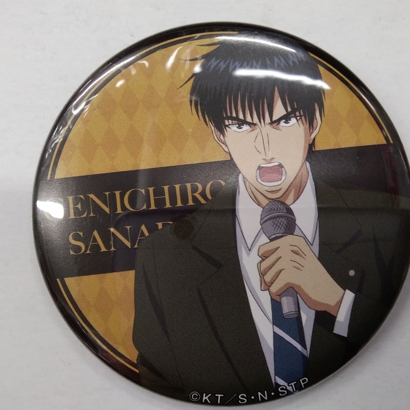 真田弦一郎 缶バッジ 80点 真田弦一郎 缶バッジ 80点 真田弦一郎 缶