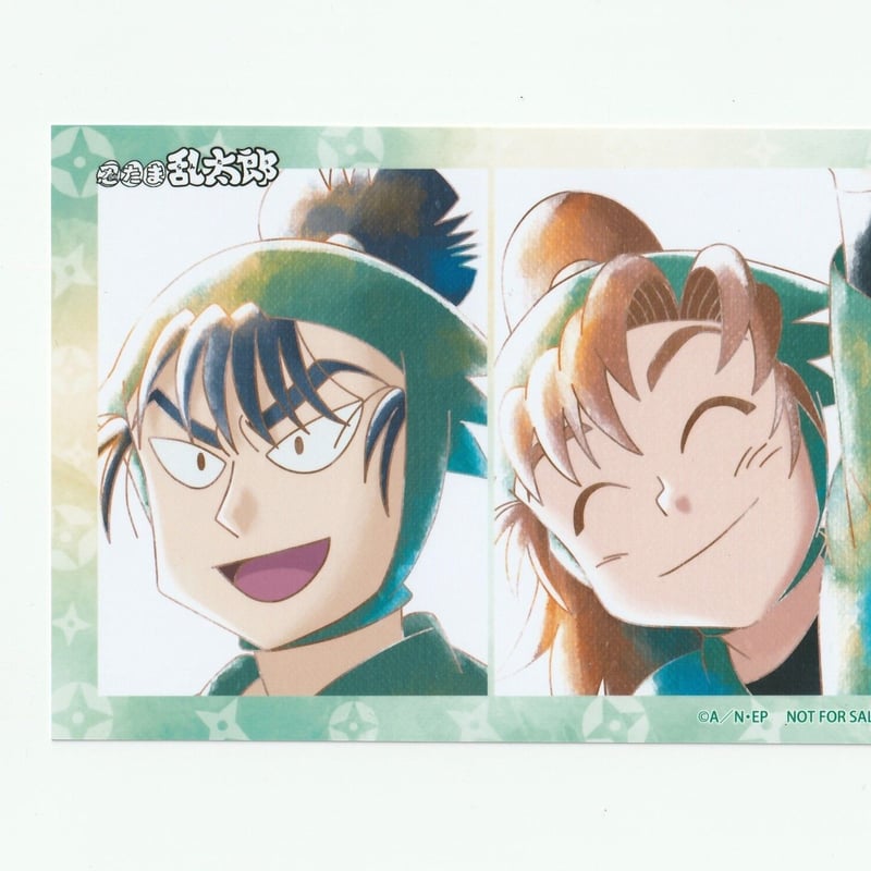 忍たま乱太郎 食満留三郎＆善法寺伊作 予約特典 フェア限定ブロマイド