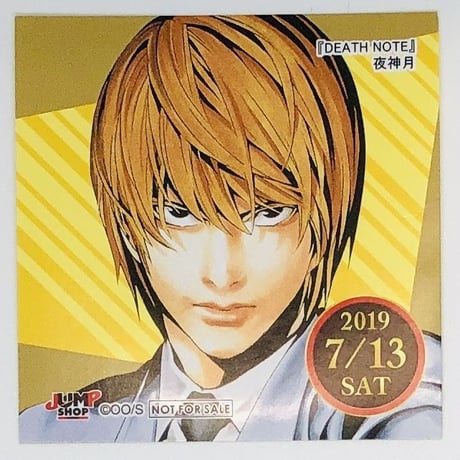 STORES デスノートの検索結果