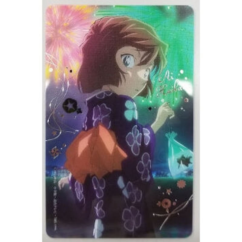 名探偵コナン灰原哀カード | K-BOOKS 池袋 2次元グッズ通販