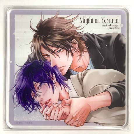 CATEGORY 桜賀めい | K-BOOKS 池袋 2次元グッズ通販