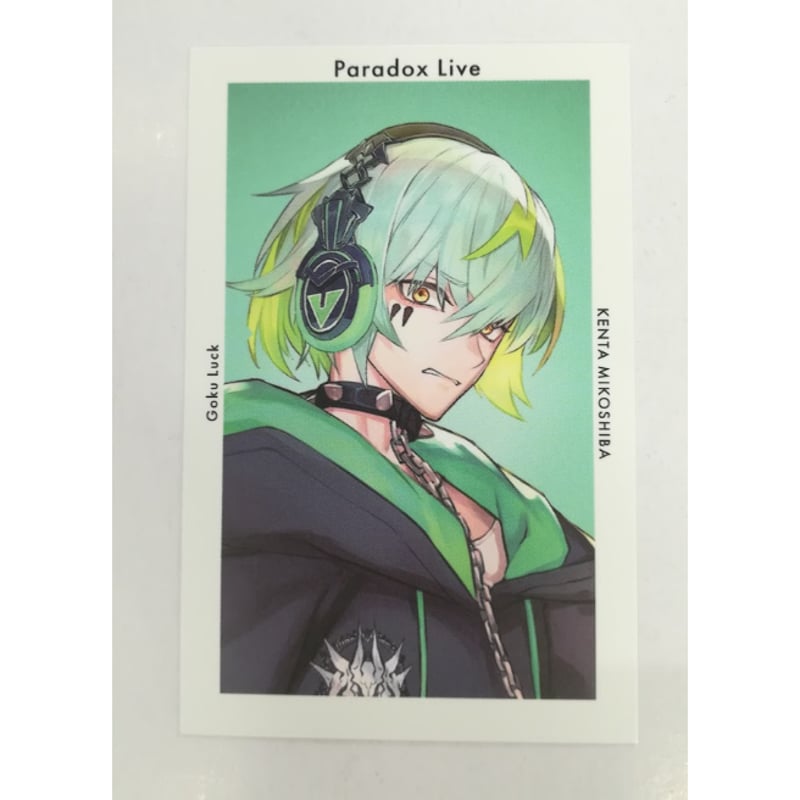 パラライGプリ 御子柴賢太4周年