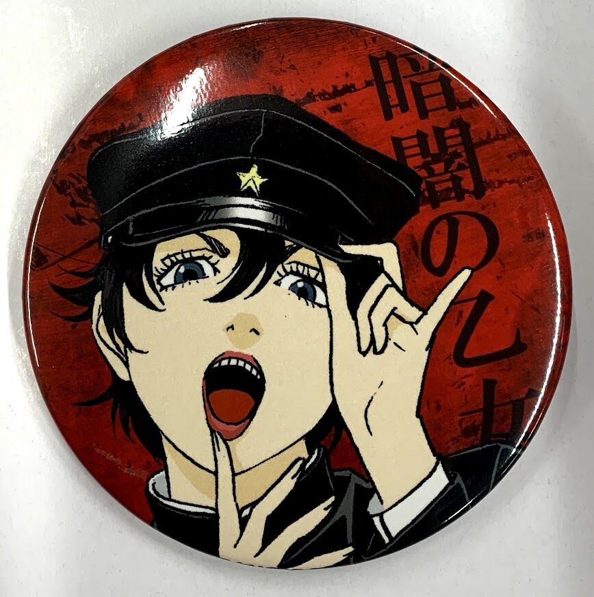 古屋兎丸 『ライチ☆光クラブ 』 缶バッジ 雷蔵 | K-BOOKS 池袋 2次元