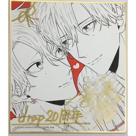 CATEGORY 吉尾アキラ | K-BOOKS 池袋 2次元グッズ通販