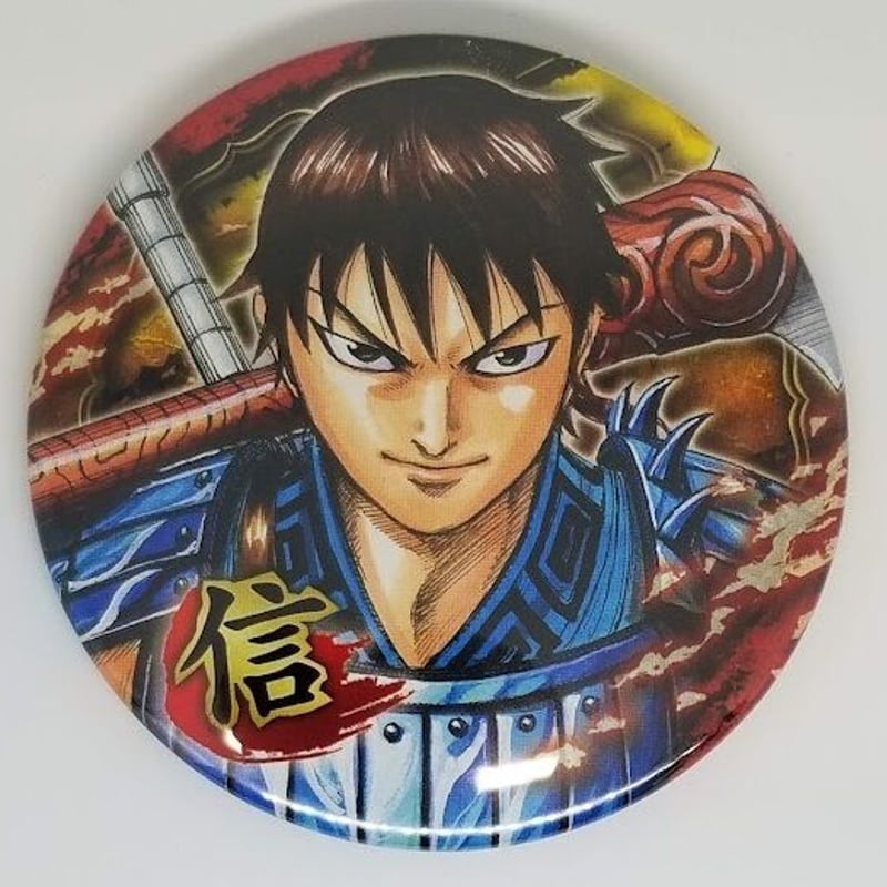 キングダム信コレクション缶バッジ | K-BOOKS 池袋 2次元グッズ通販