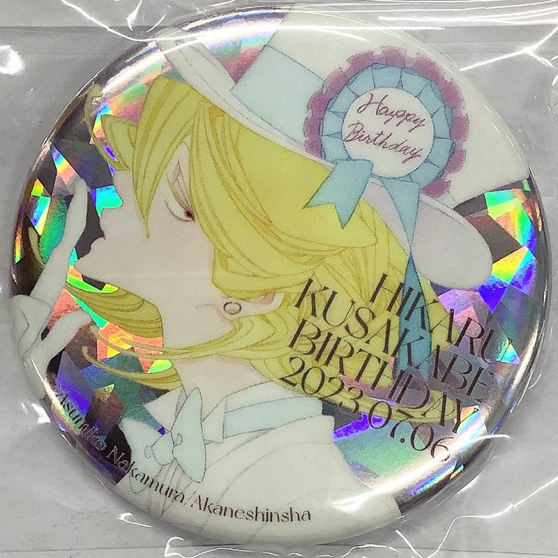 同級生 缶バッジコレクション ガチャガチャ 中村明日美子29個セット