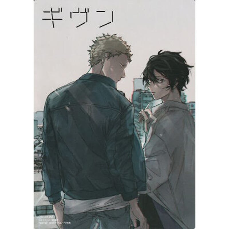 キヅナツキ 『ギヴン』 ビジュアルボード 秋彦 雨月 【BLグッズ】 | K