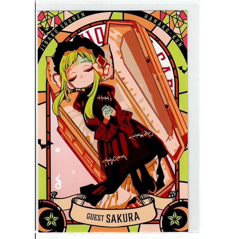 地縛少年花子くん 七峰桜 ゴーストホテル ポストカード | K-BOOKS 池袋