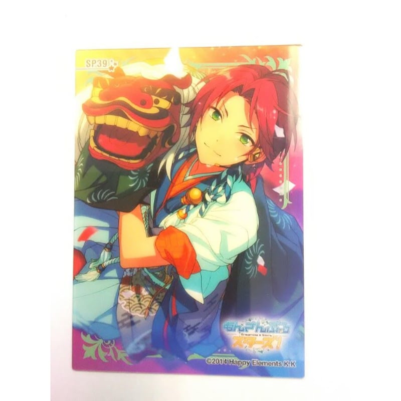あんさんぶるスターズ！衣更真緒クリアカードコレクション SP39 | K