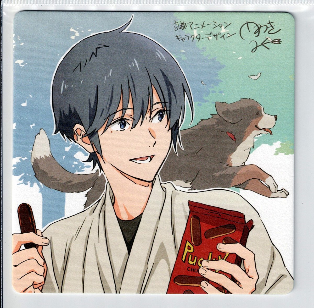 ツルネ 竹早静弥 入場特典 コースター | K-BOOKS 池袋 2次元グッズ通販