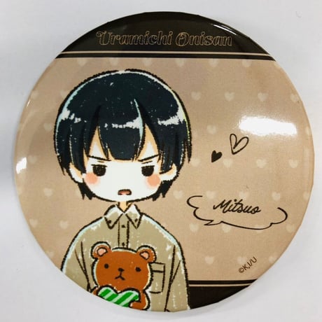 STORES うらみちお兄さんの検索結果