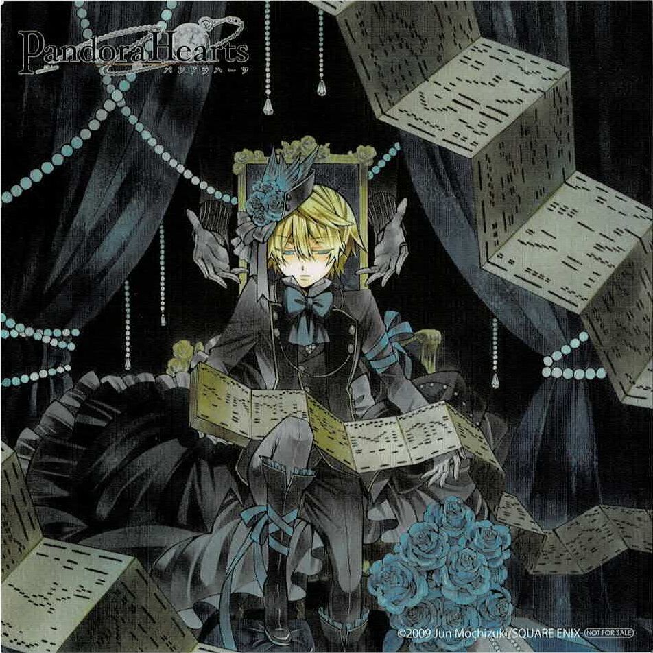 望月淳 『PandoraHearts -パンドラハーツ- 10』 アニメイト特典 ミニ