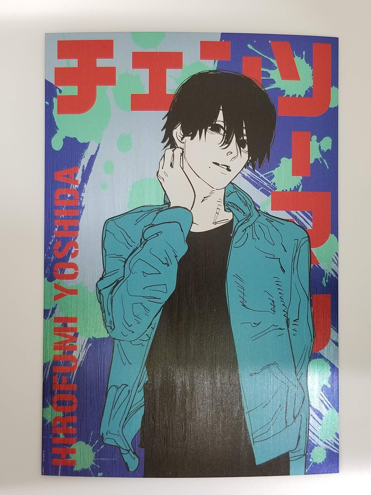 チェンソーマン吉田ヒロフミギラギラポストカードコレクション | K