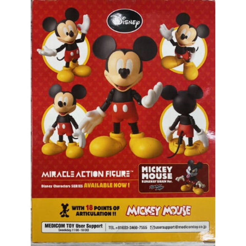 ディズニー『ミッキーマウス』 ミラクルアクションフィギュア