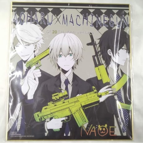 青春機関銃 | STORES