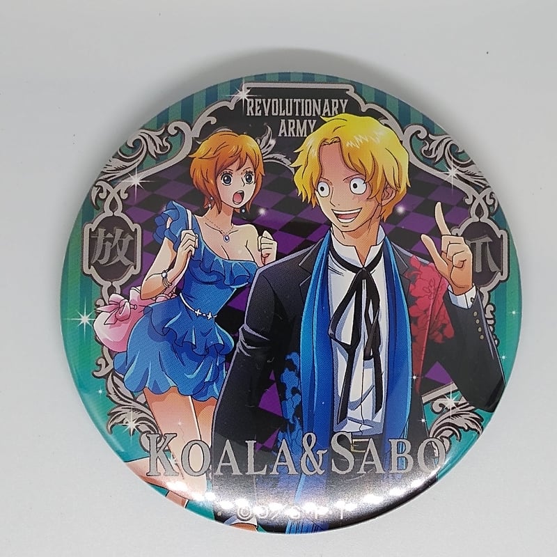 ONE PIECE サボ＆コアラ 輩缶バッジ プレミアム | K-BOOKS 池袋 2次元