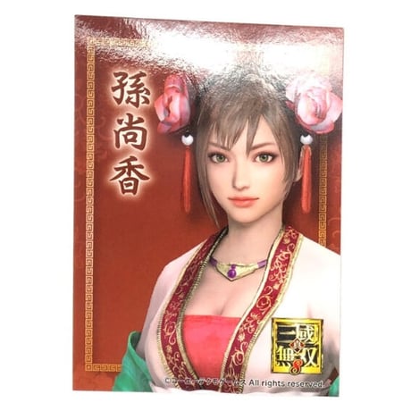 CATEGORY 三國無双 | K-BOOKS 池袋 2次元グッズ通販