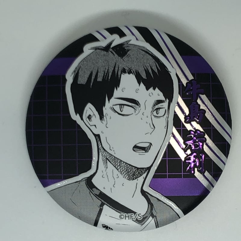 ハイキュー 牛島 若利 デコレクション缶バッジ 第1弾 | K-BOOKS 池袋